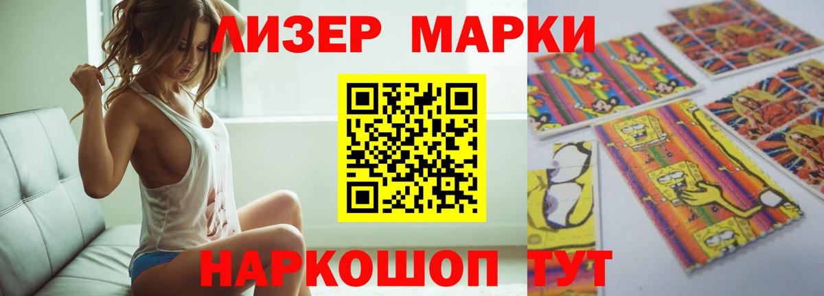 Лсд 25 экстази кислота  Вход с VPN  ЛСД экстази кислота  Дзержинск 
