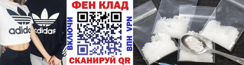 дарк нет клад  Дзержинск  Метамфетамин витя 