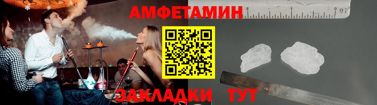 Дзержинск  МЕТАМФЕТАМИН кристалл  Вход с VPN 