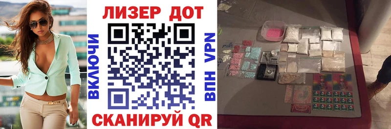 мега ТОР  Дзержинск  Наркотические марки 1500мкг  купить наркотики сайты 