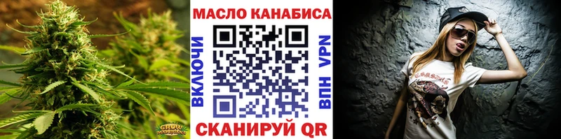 это формула  Дзержинск  ТГК жижа  что такое  