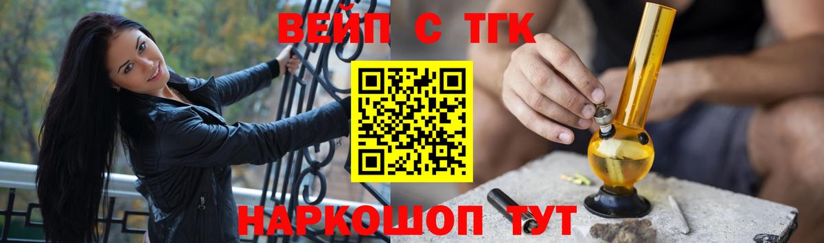 Дистиллят ТГК жижа  Вход с VPN  Дзержинск 