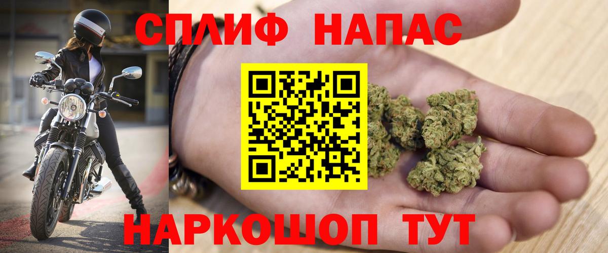 Конопля LSD WEED Дзержинск